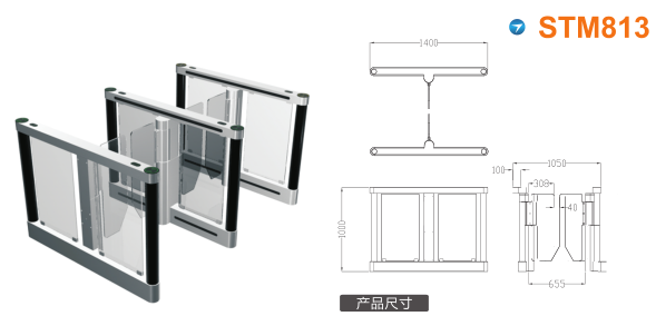 博爱县速通门STM813