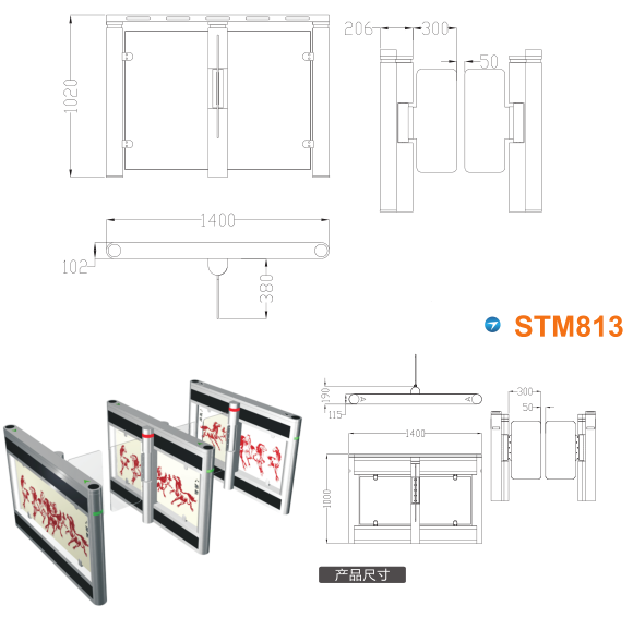 博爱县速通门STM813