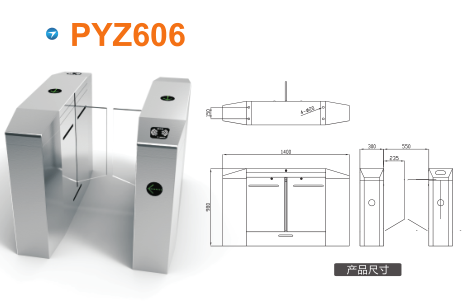 博爱县平移闸PYZ606